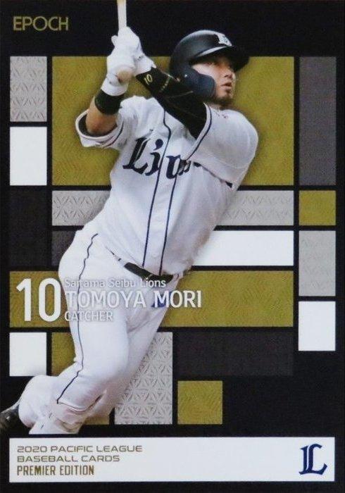 Tomoya Mori #03