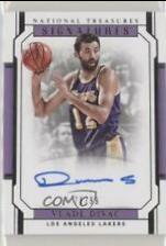 Vlade Divac #SG-VDV