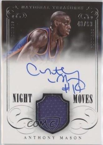 Anthony Mason #NM-AM