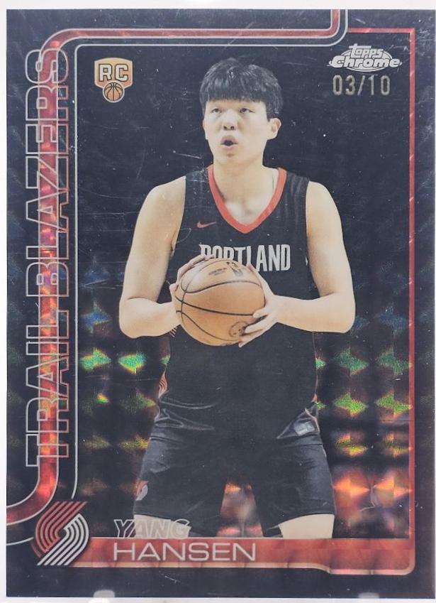 Yang Hansen [Black Geometric Refractor] #266