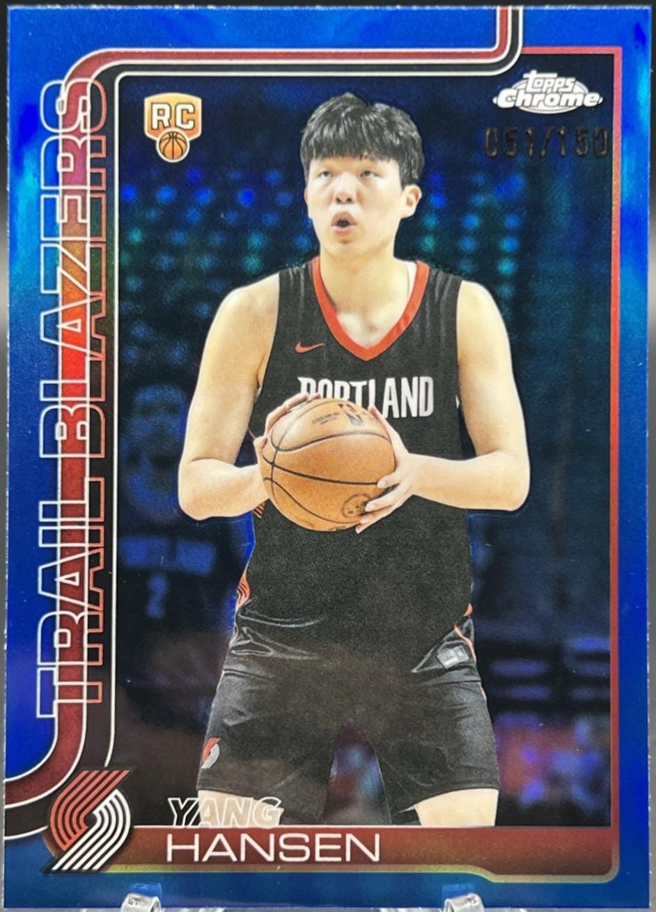 Yang Hansen [Green Basketball Refractor] #266