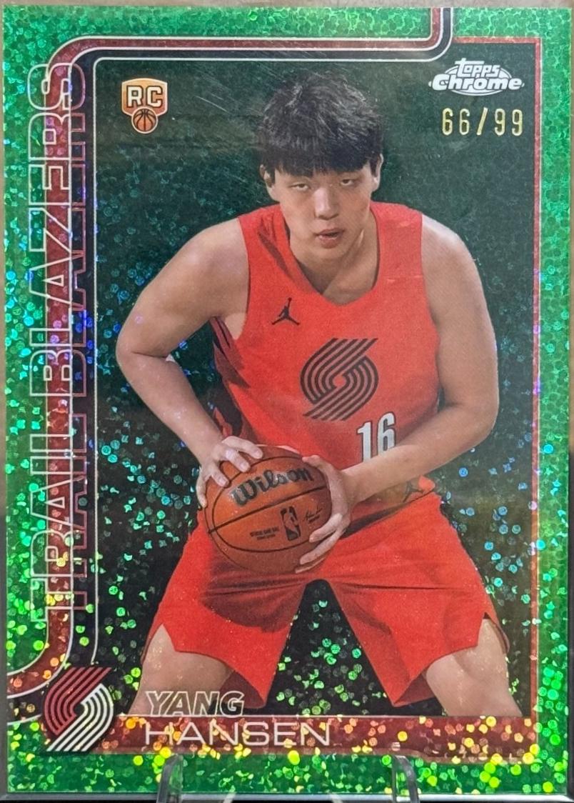 Yang Hansen [Green Image Variation] #266