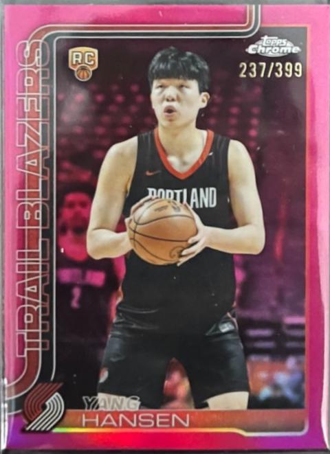 Yang Hansen [Magenta Refractor] #266