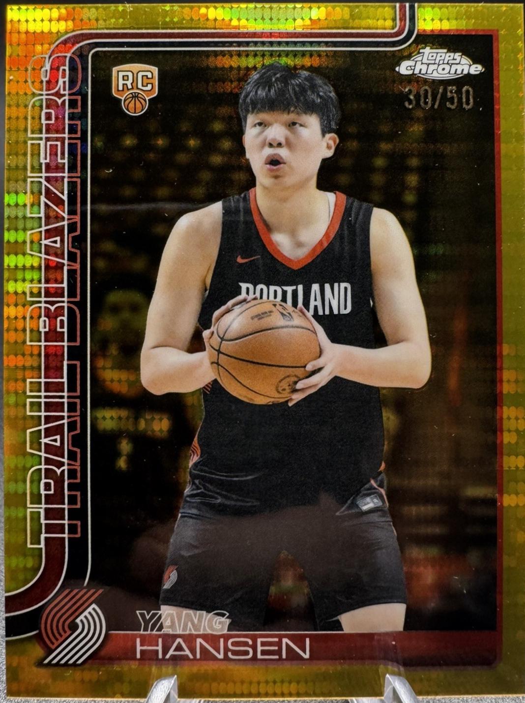 Yang Hansen [Pulsar Gold Refractor] #266