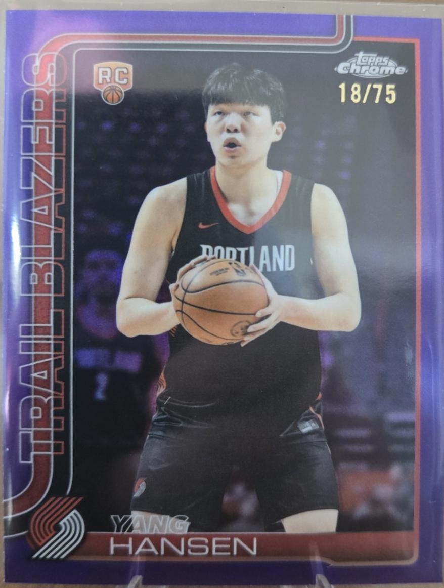 Yang Hansen [Purple Refractor] #266