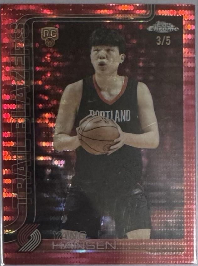 Yang Hansen [Red Basketball Refractor] #266
