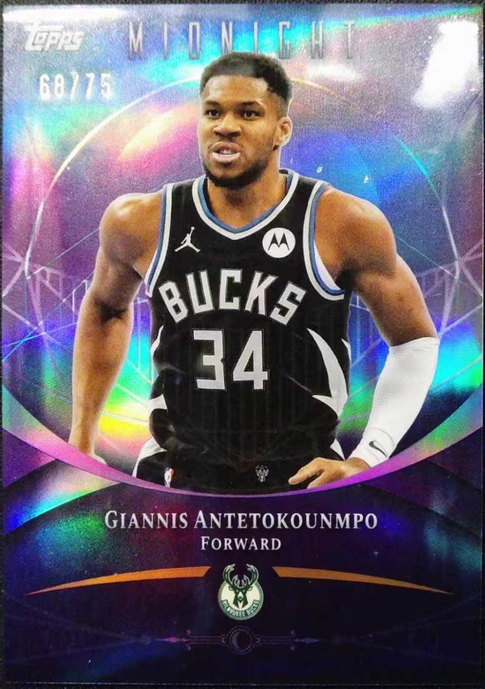 Giannis Antetokounmpo [Dusk] #14