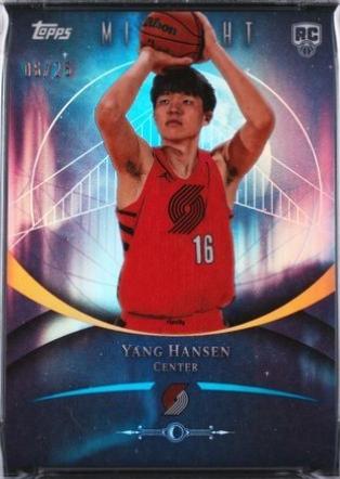 Yang Hansen [Moonrise] #76