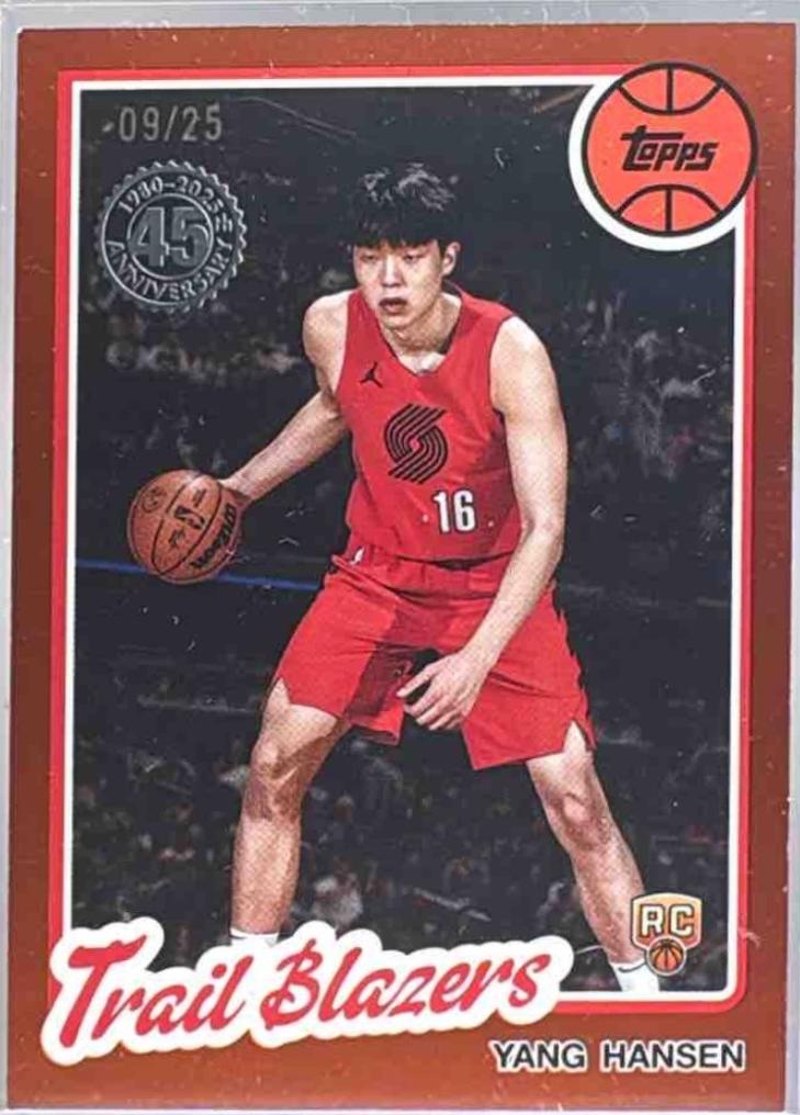 Yang Hansen [Orange] #80BK-62