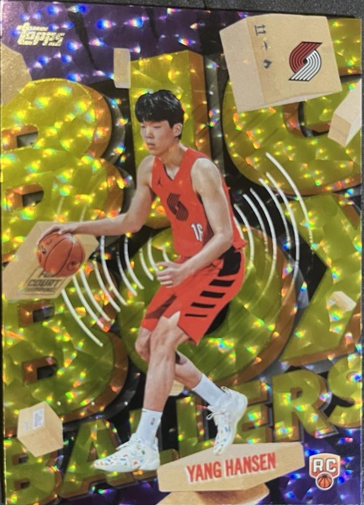 Yang Hansen #BB-16