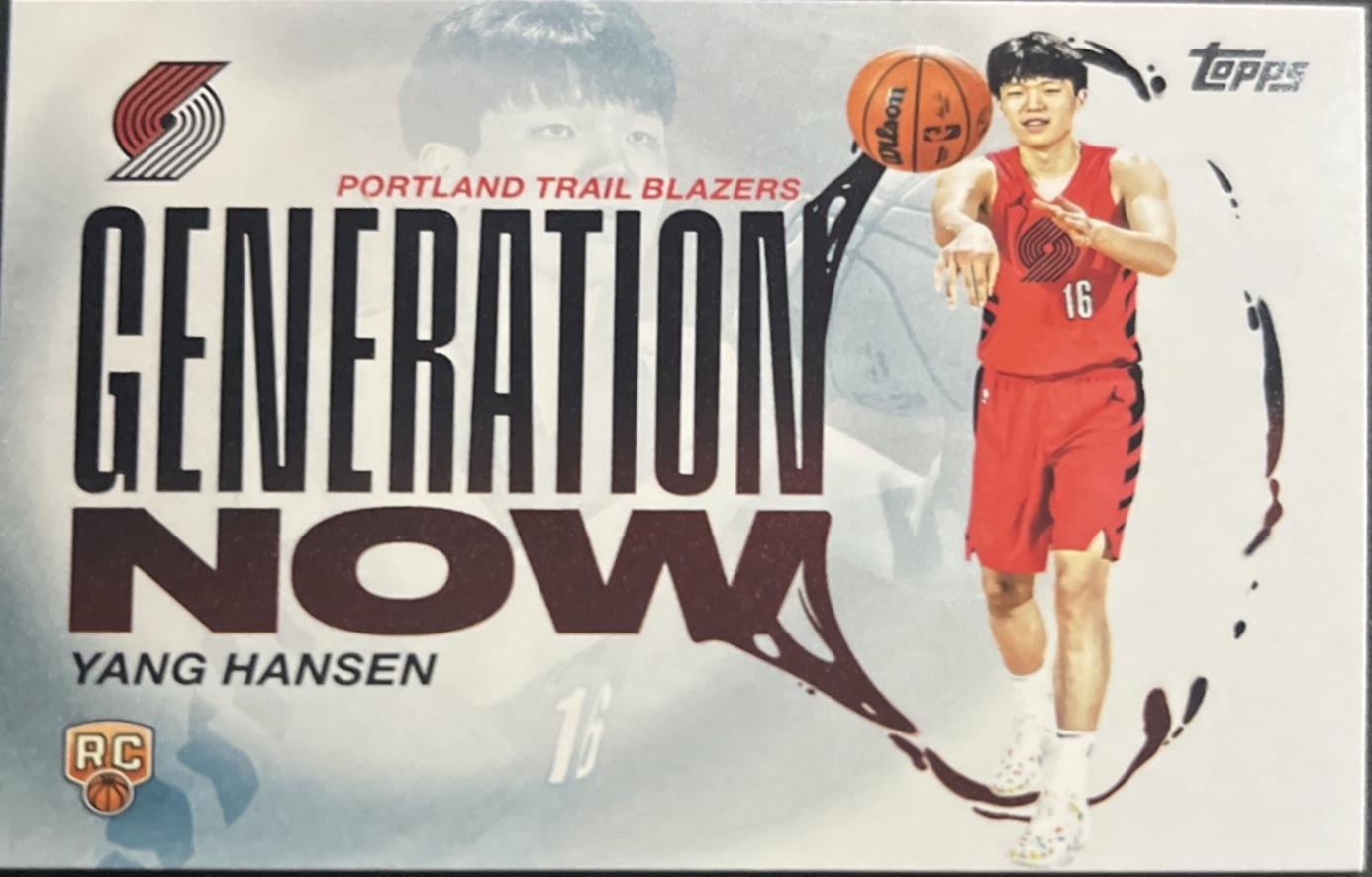 Yang Hansen #GN-16