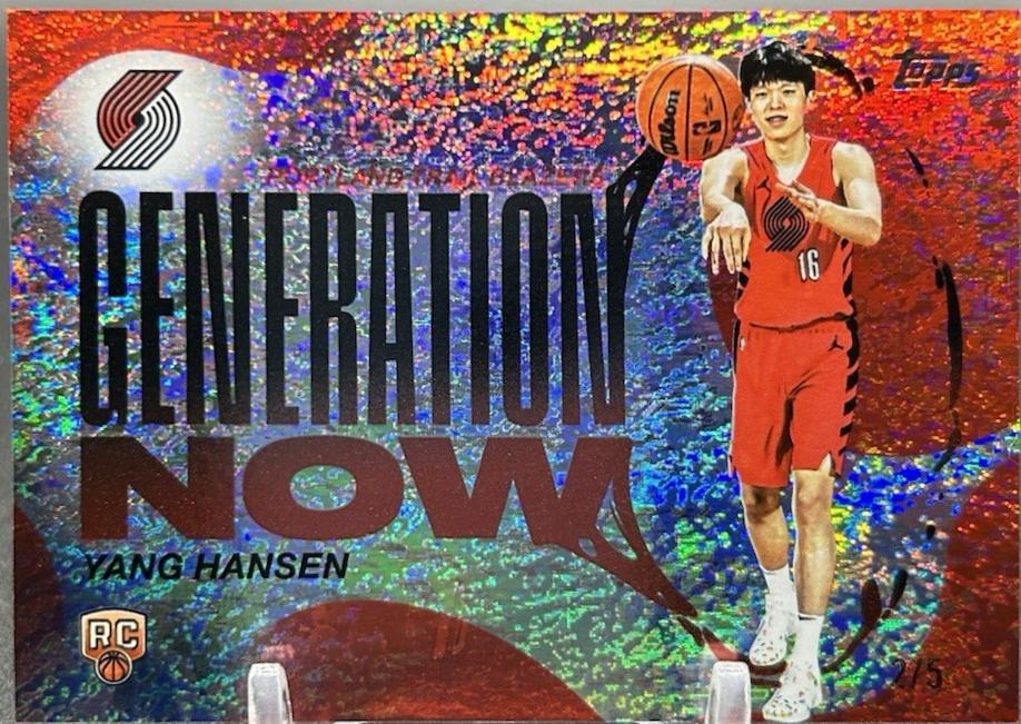 Yang Hansen [Holo Red Foil] #GN-16