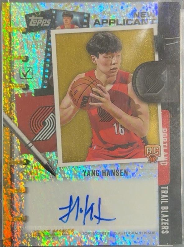 Yang Hansen [Holo Gold Foil] #NA-YH