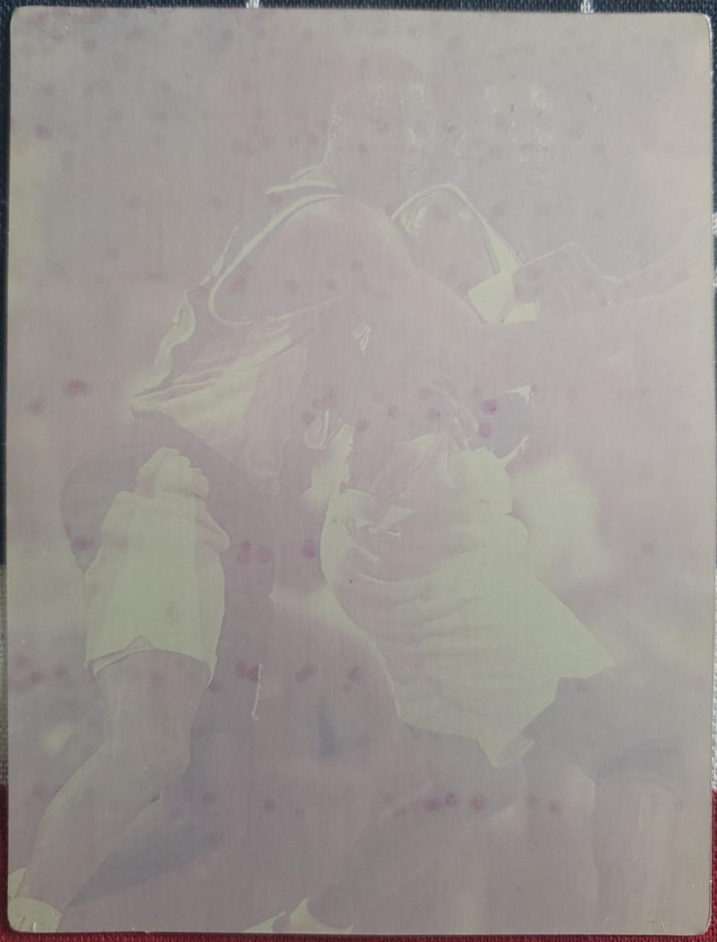 Antonio Davis [Printing Plate] #159