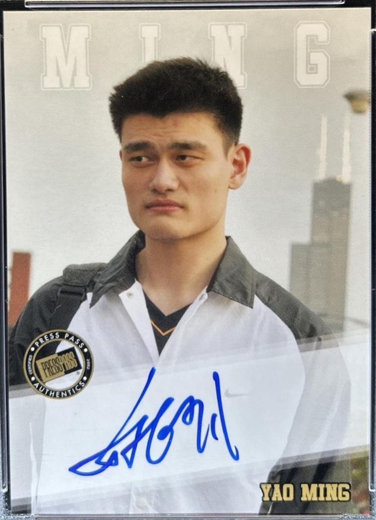 Yao Ming
