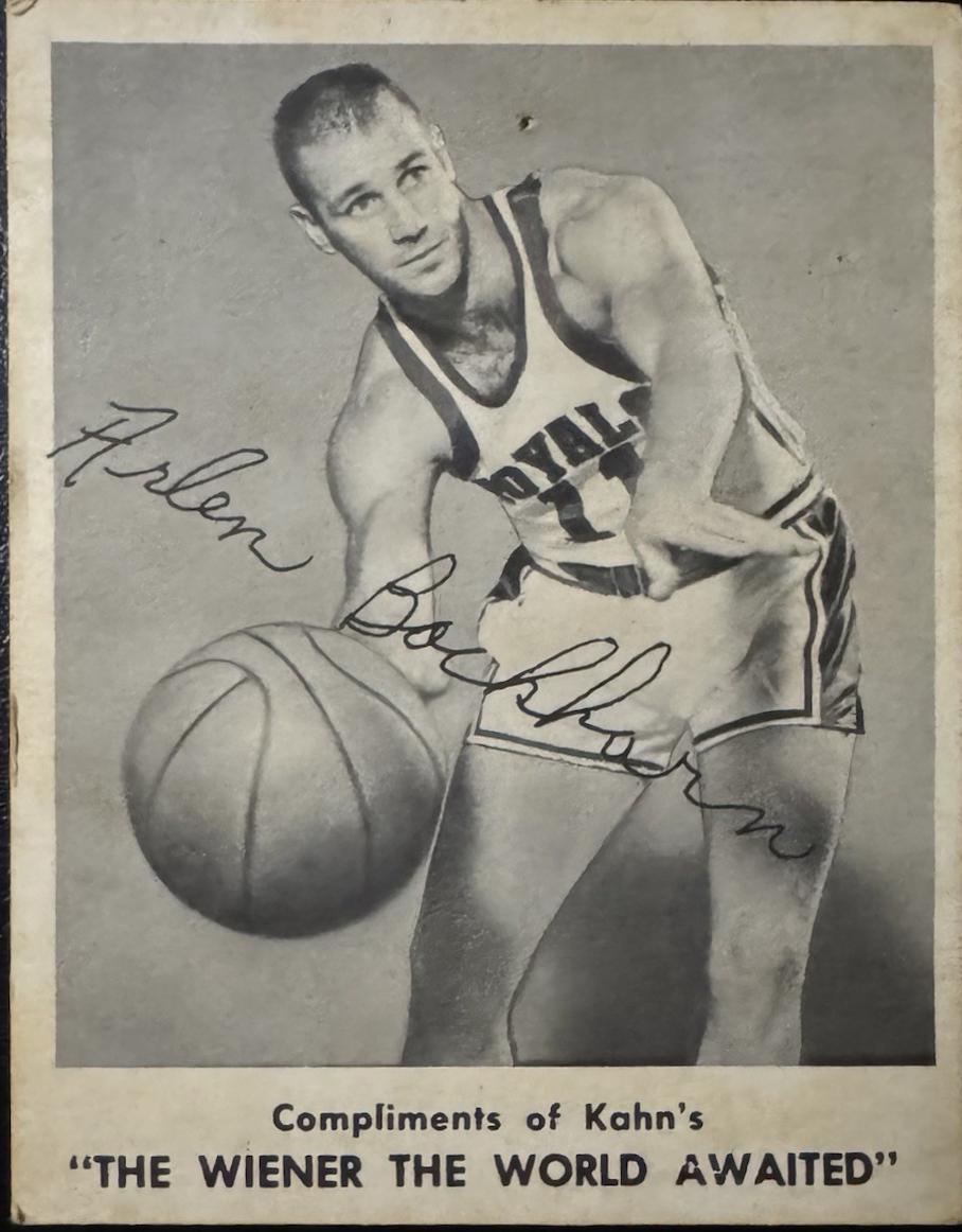 Arlen Bockhorn