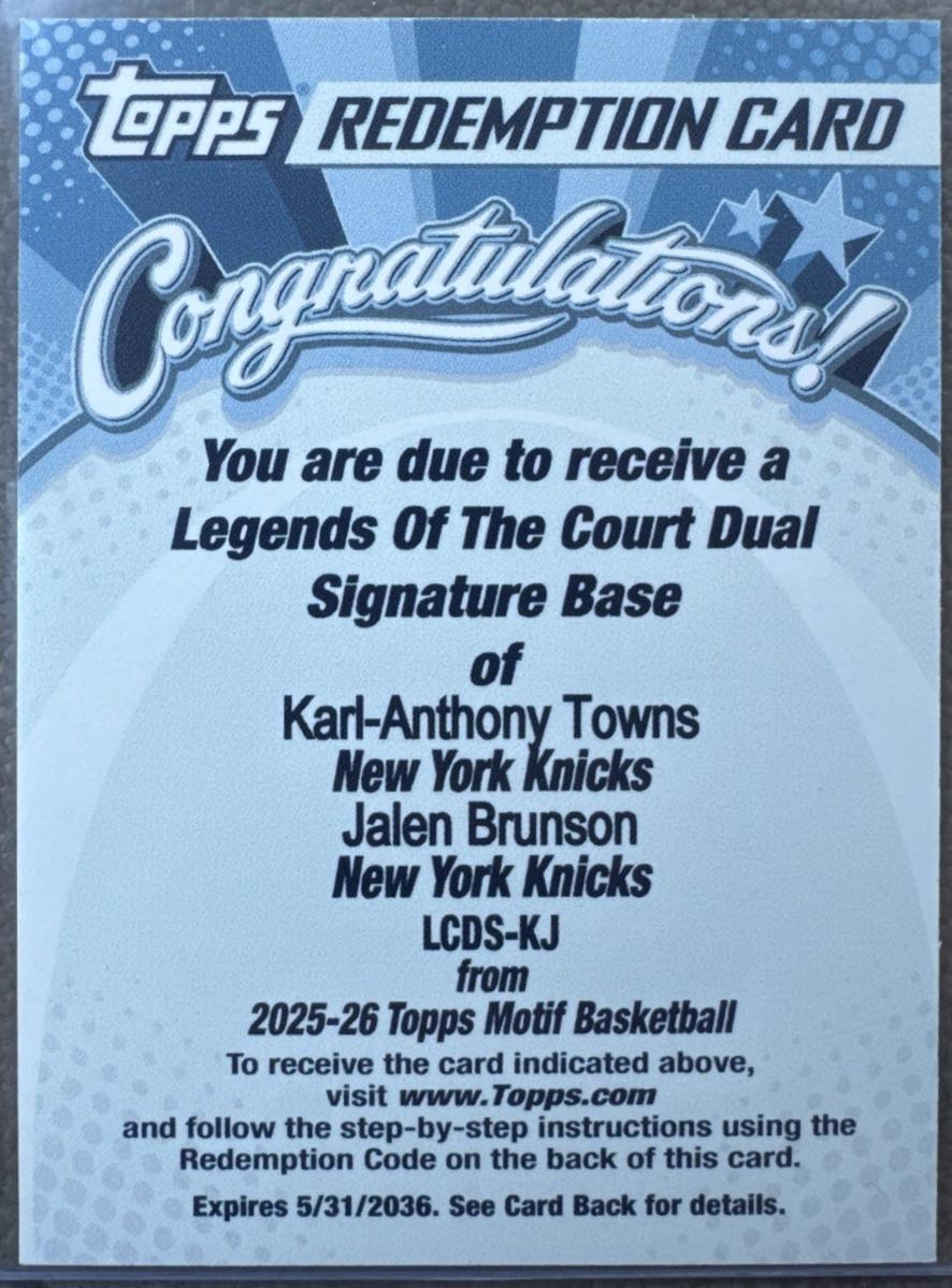 Jalen Brunson / Karl-Anthony Towns #LCDS-KJ