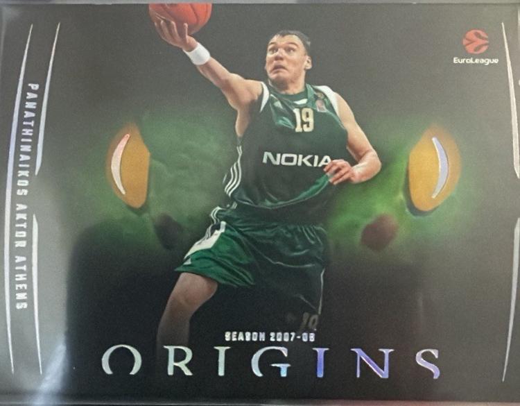 Saras Jasikevicius #7