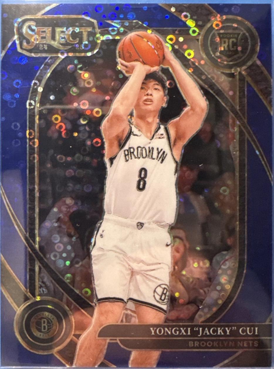 Yongxi Jacky Cui [Blue Disco Prizm] #295