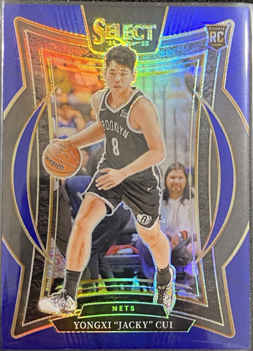 Yongxi Jacky Cui [Blue Prizm] #94