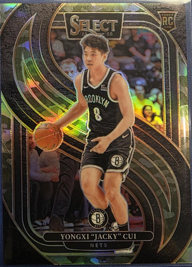 Yongxi Jacky Cui [Green Prizm] #94