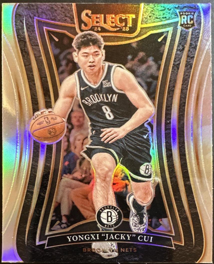 Yongxi Jacky Cui [Silver Prizm] #377