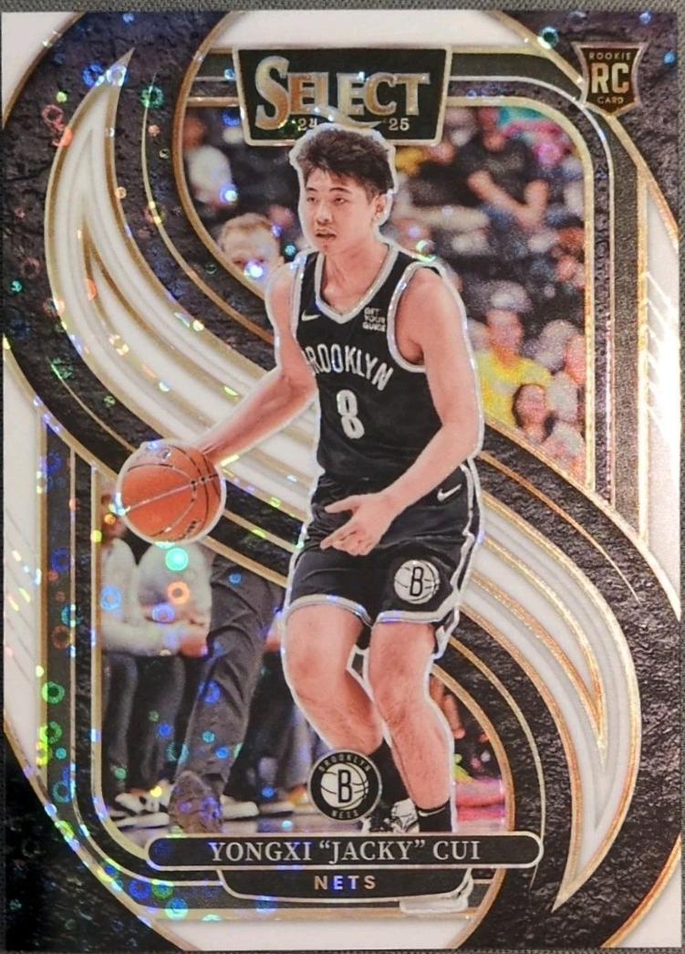 Yongxi Jacky Cui [White Disco Prizm] #176