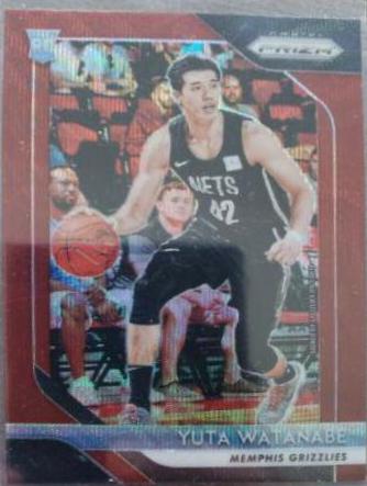 Yuta Watanabe [Ruby Wave] #146
