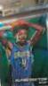 Elfrid Payton [Green Prizm] #260