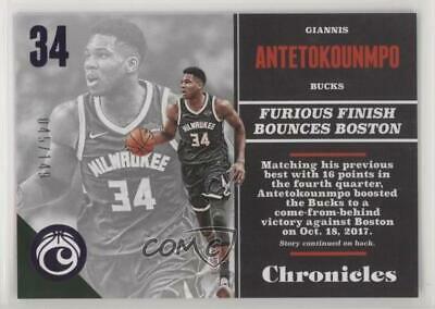Giannis Antetokounmpo [Purple] #53