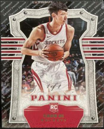 Zhou Qi [Artist Proof Silver] #300