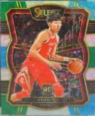 Zhou QI [Zebra Prizm] #198