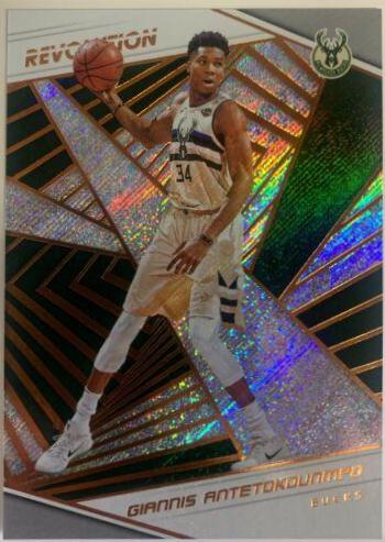 Giannis Antetokounmpo #41