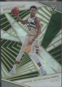 Giannis Antetokounmpo [Galactic] #41