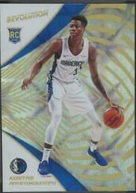 Kostas Antetokounmpo [Galactic] #116