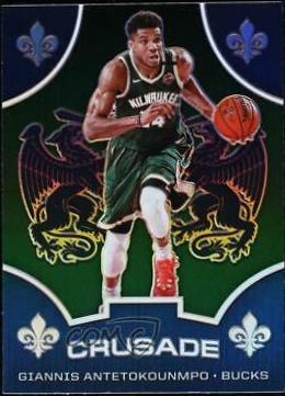 Giannis Antetokounmpo [Green] #528