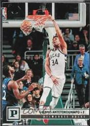 Giannis Antetokounmpo [Teal] #125