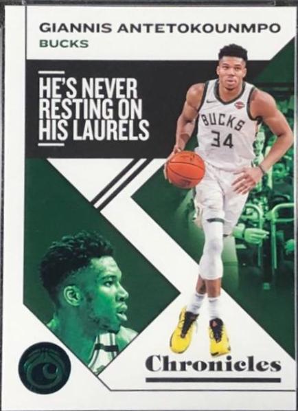 Giannis Antetokounmpo [Teal] #39
