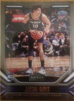Jaxson Hayes [Bronze] #174