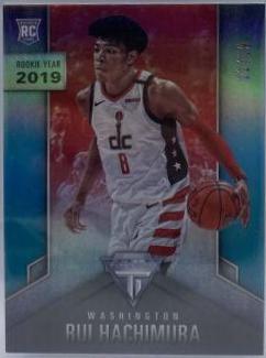 Rui Hachimura #450