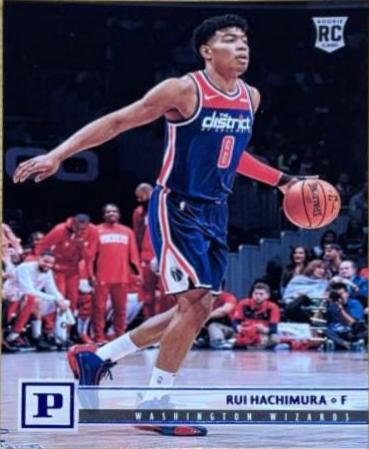 Rui Hachimura [Blue] #111