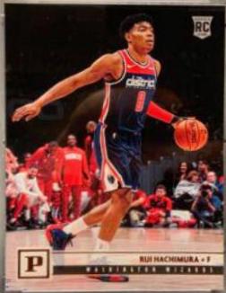 Rui Hachimura [Bronze] #111
