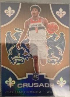 Rui Hachimura [Bronze] #521