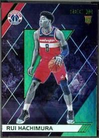 Rui Hachimura [Green] #287