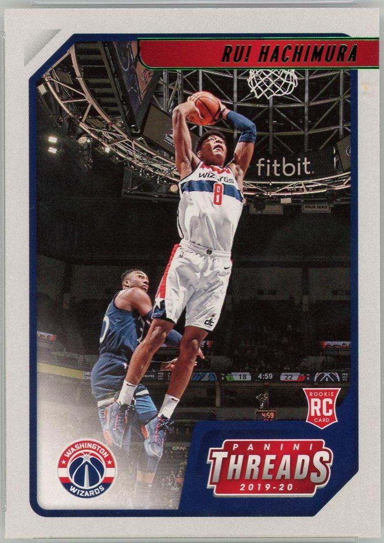 Rui Hachimura [Green] #87