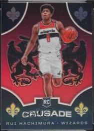 Rui Hachimura [Pink] #521