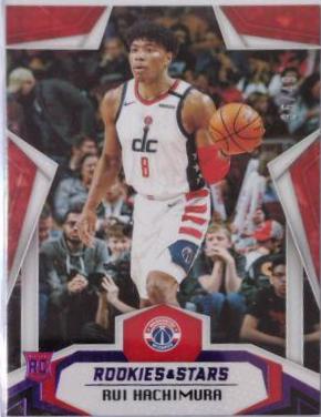Rui Hachimura [Purple] #685