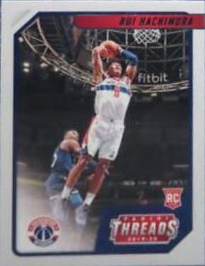Rui Hachimura [Teal] #87