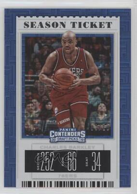 Charles Barkley [Building Blocks] #7