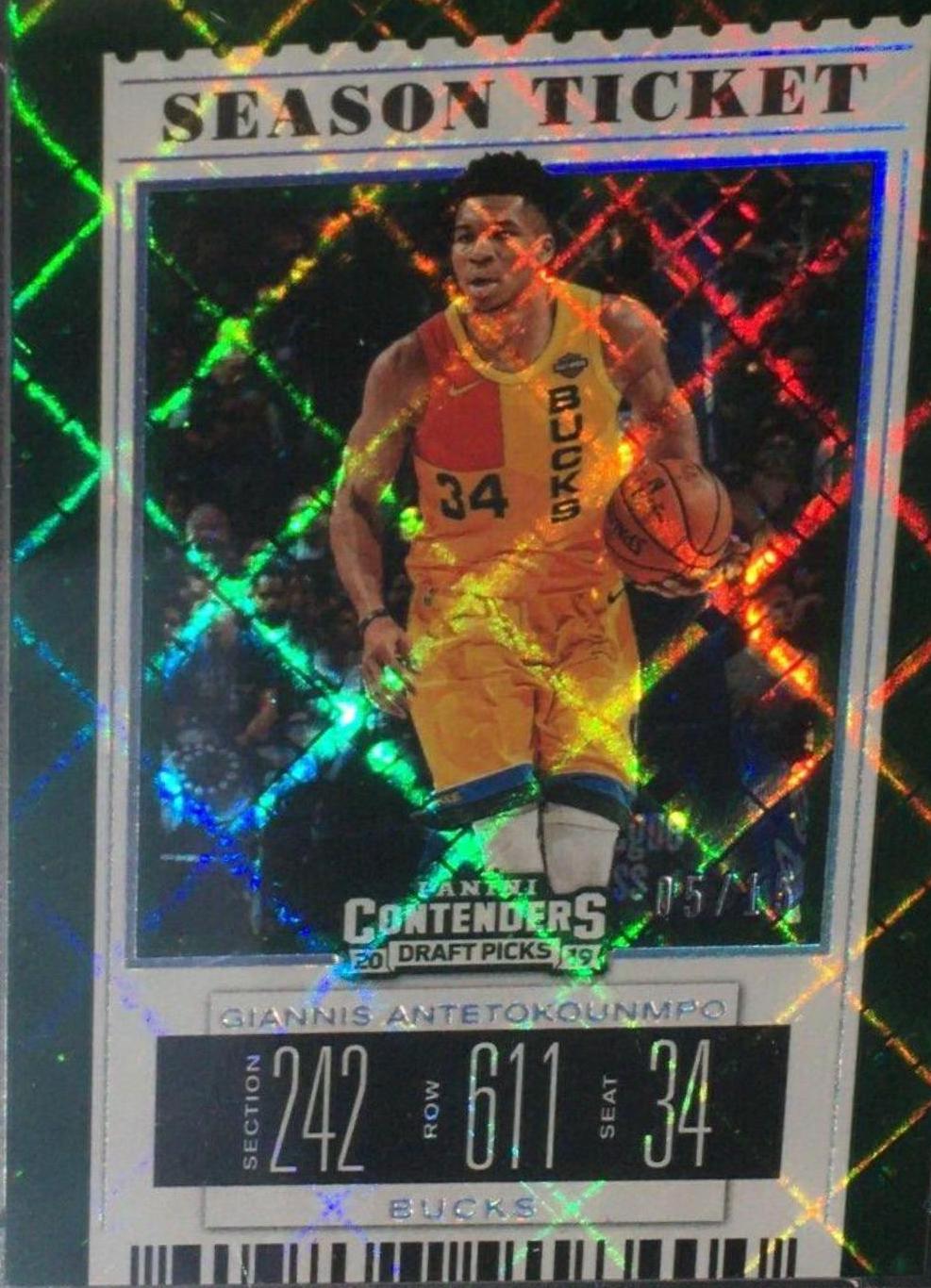 Giannis Antetokounmpo [Diamond] #17